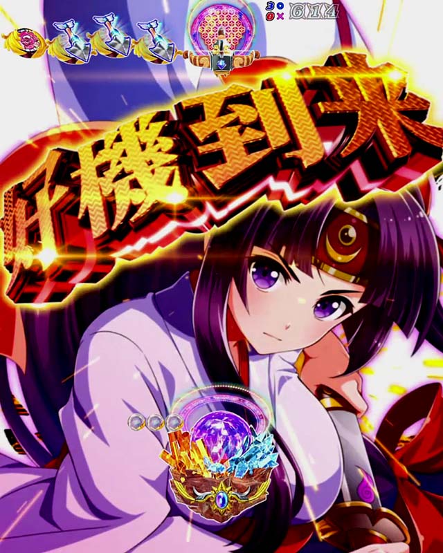 ぱちんこ・クイーンズブレイド4UNLIMITED・変動開始時予告