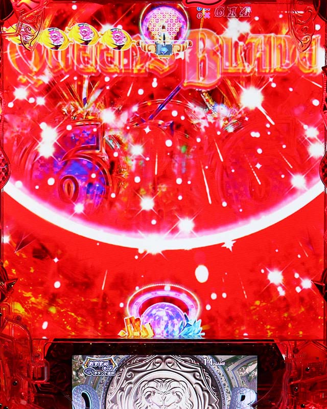 ぱちんこ・クイーンズブレイド4UNLIMITED・変動開始時予告