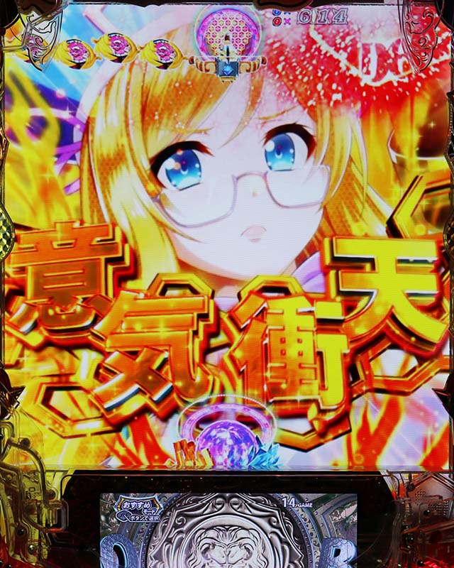 ぱちんこ・クイーンズブレイド4UNLIMITED・変動中予告