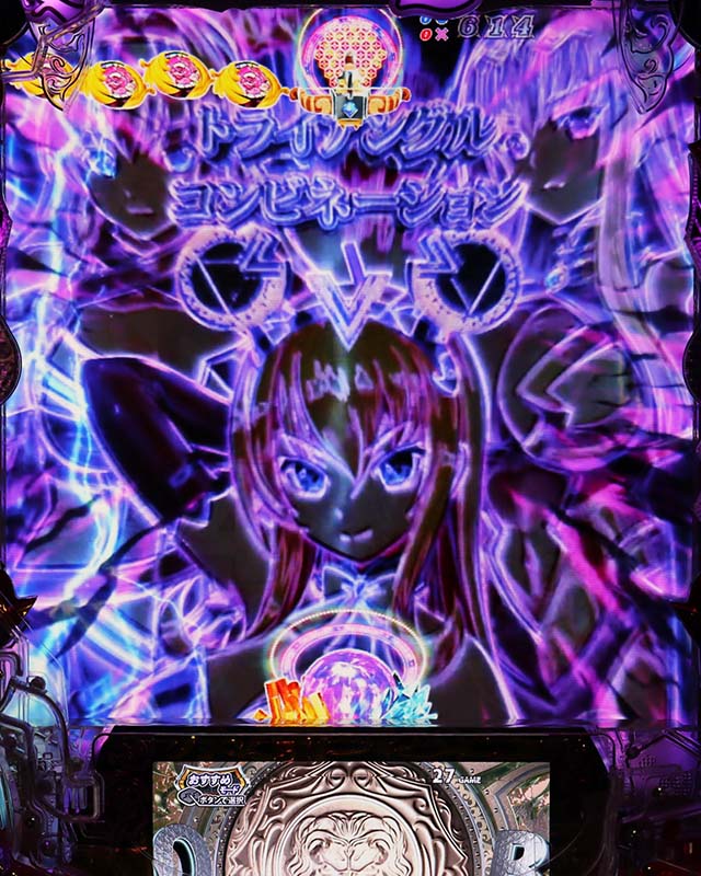 ぱちんこ・クイーンズブレイド4UNLIMITED・リーチ後予告