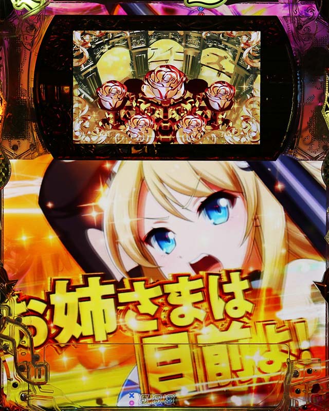 ぱちんこ・クイーンズブレイド4UNLIMITED・マラマクスロスタイム専用予告