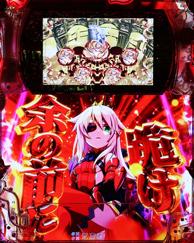 ぱちんこ・クイーンズブレイド4UNLIMITED・マラマクスロスタイム専用予告