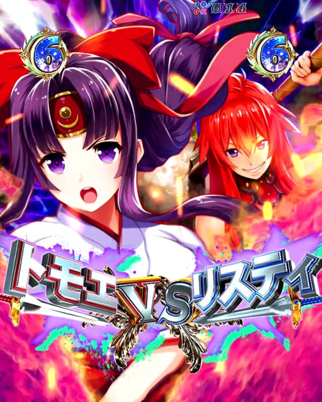 ぱちんこ・クイーンズブレイド4UNLIMITED・VSリーチ