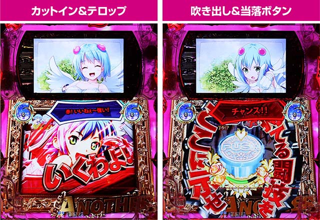 ぱちんこ・クイーンズブレイド4UNLIMITED・アナザーリーチ