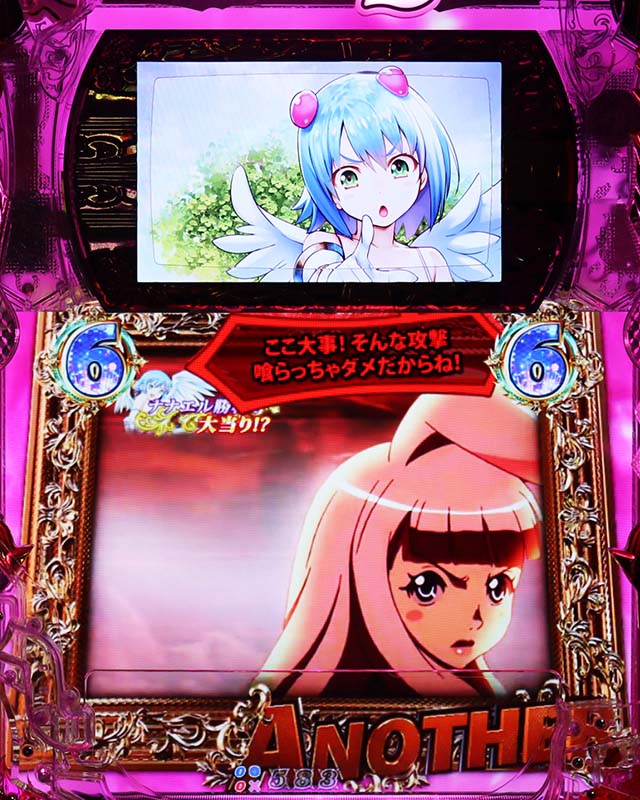 ぱちんこ・クイーンズブレイド4UNLIMITED・アナザーリーチ