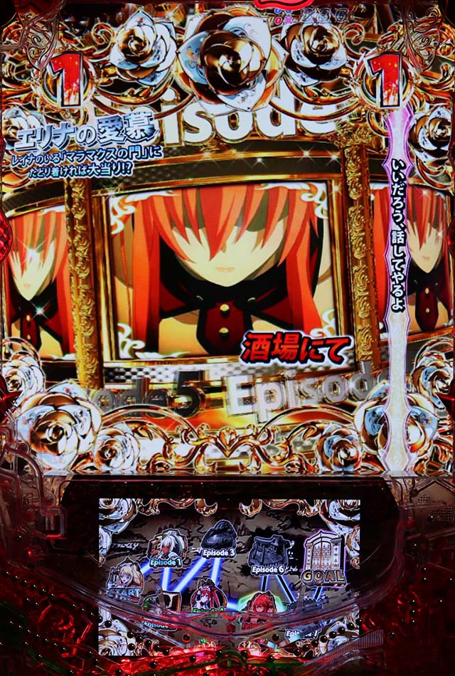 ぱちんこ・クイーンズブレイド4UNLIMITED・ストーリーリーチ