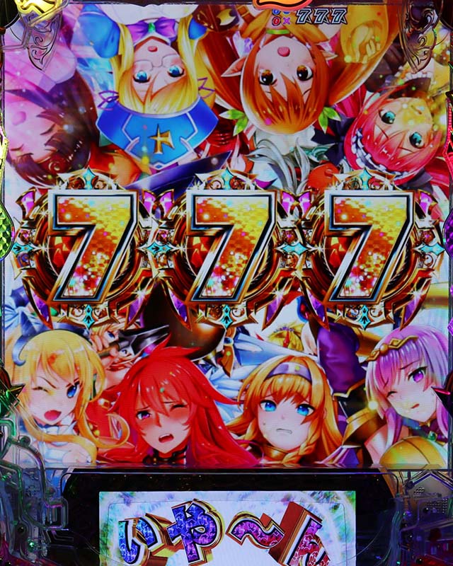 ぱちんこ・クイーンズブレイド4UNLIMITED・いや〜ん無双リーチ