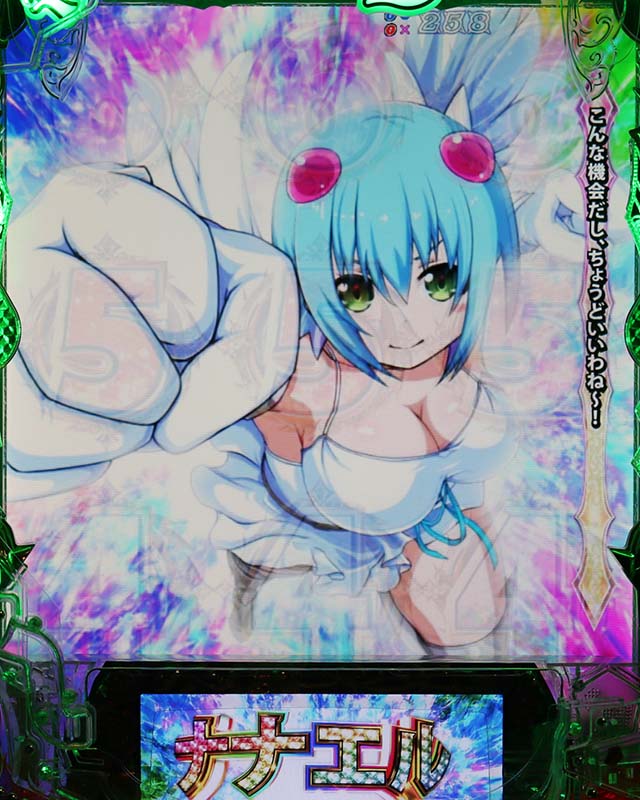 ぱちんこ・クイーンズブレイド4UNLIMITED・ナナエル全回転リーチ