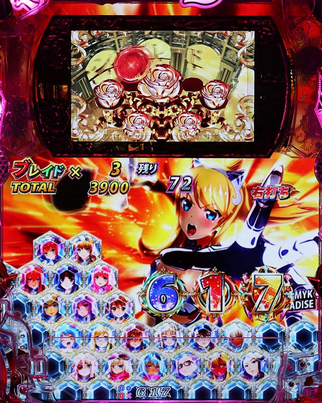 ぱちんこ・クイーンズブレイド4UNLIMITED・M・Y・K PARADISE