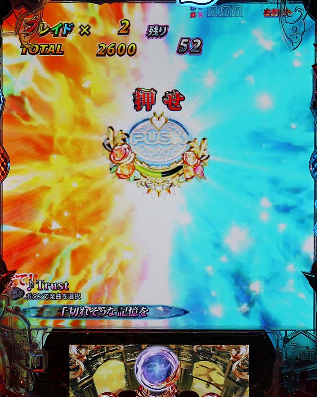 ぱちんこ・クイーンズブレイド4UNLIMITED・Super Queen's Time