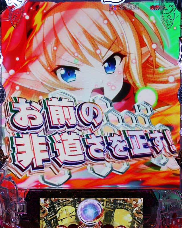 ぱちんこ・クイーンズブレイド4UNLIMITED・Super Queen's Time