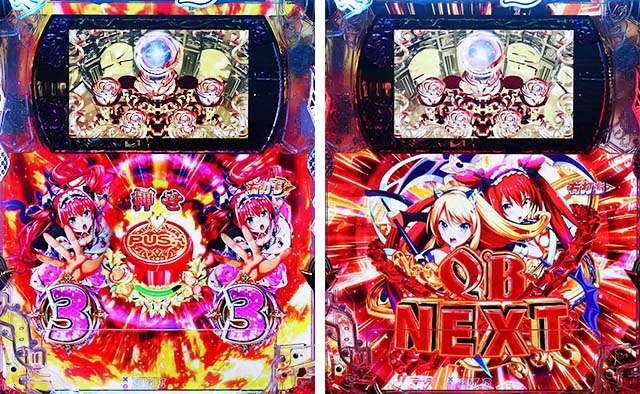 ぱちんこ・クイーンズブレイド4UNLIMITED・美闘士アタック