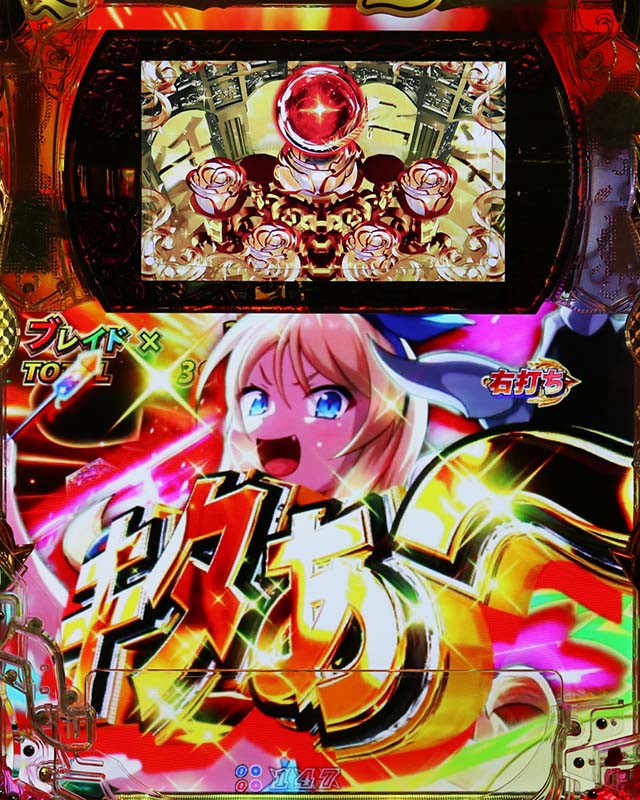 ぱちんこ・クイーンズブレイド4UNLIMITED・M・Y・K PARADISE