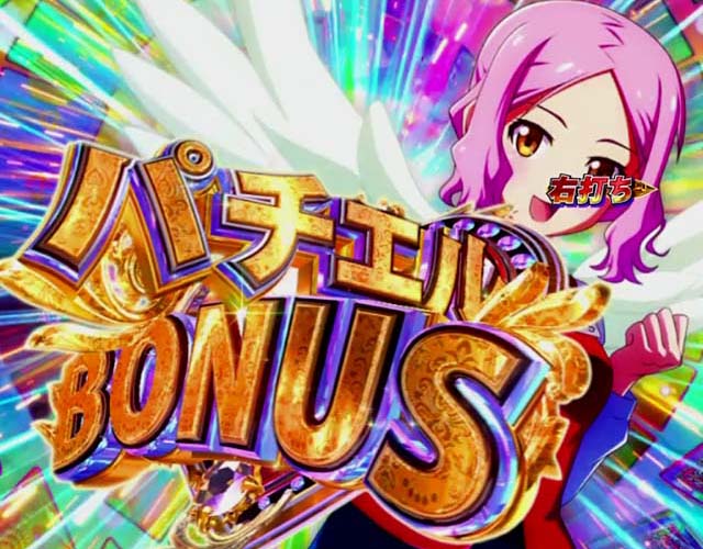 ぱちんこ・クイーンズブレイド4UNLIMITED・通常時・大当りの種類