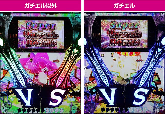 ぱちんこ・クイーンズブレイド4UNLIMITED・保留連演出