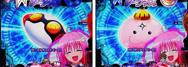 ぱちんこ・ToLOVEるダークネス・リーチ前予告