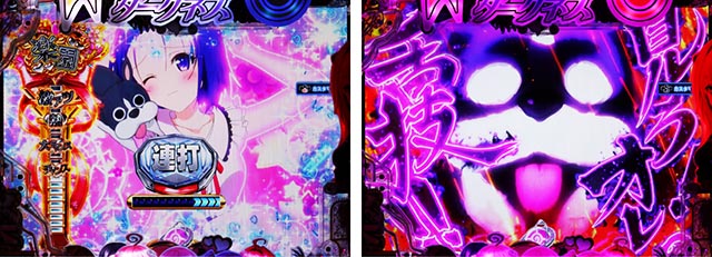 ぱちんこ・ToLOVEるダークネス・リーチ前予告