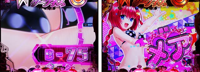 ぱちんこ・ToLOVEるダークネス・リーチ前予告