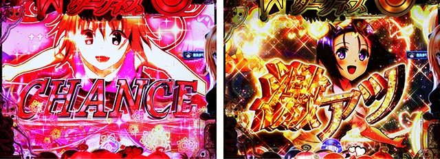 ぱちんこ・ToLOVEるダークネス・リーチ後予告