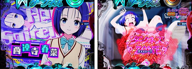 ぱちんこ・ToLOVEるダークネス・リーチ後予告