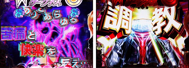 ぱちんこ・ToLOVEるダークネス・ネメシスリーチ