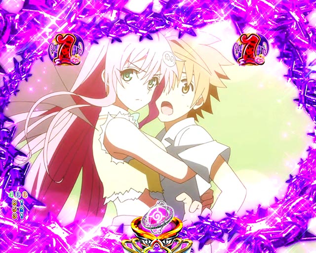 ぱちんこ・ToLOVEるダークネス・VSダークネスリーチ