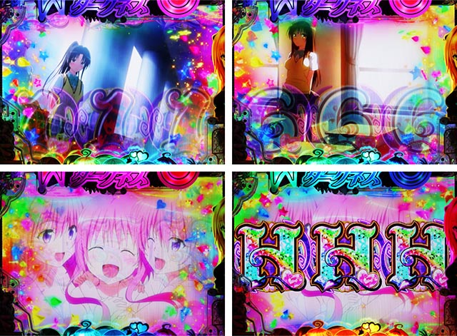 ぱちんこ・ToLOVEるダークネス・全回転リーチ