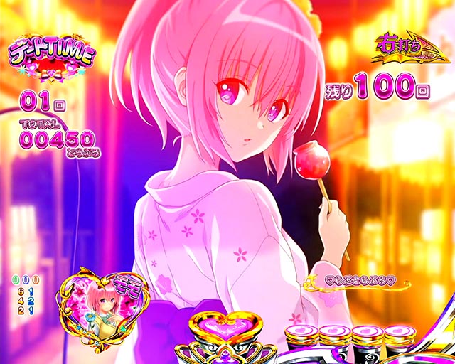 ぱちんこ・ToLOVEるダークネス・デートTIME