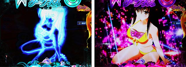 ぱちんこ・ToLOVEるダークネス・［ハーレム＆デートTIME］変動中予告