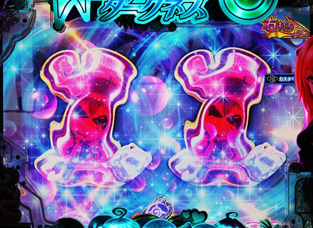 ぱちんこ・ToLOVEるダークネス・［ハーレム＆デートTIME］変動中予告