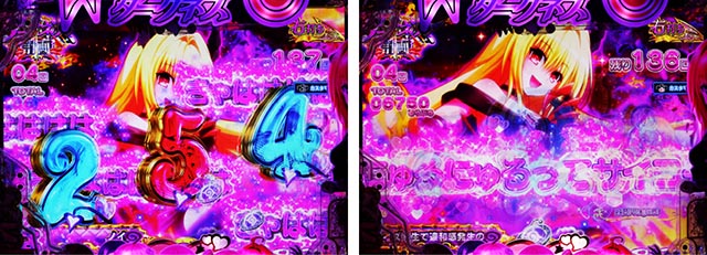 ぱちんこ・ToLOVEるダークネス・［ダークネス計画］先読み予告