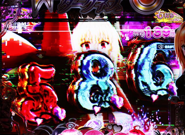 ぱちんこ・ToLOVEるダークネス・［ダークネス計画］先読み予告