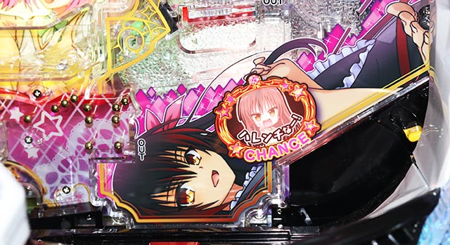 ぱちんこ・ToLOVEるダークネス・［ダークネス計画］先読み予告