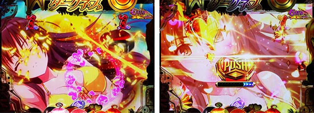 ぱちんこ・ToLOVEるダークネス・［ハーレム＆デートTIME］大スキ♡リーチ