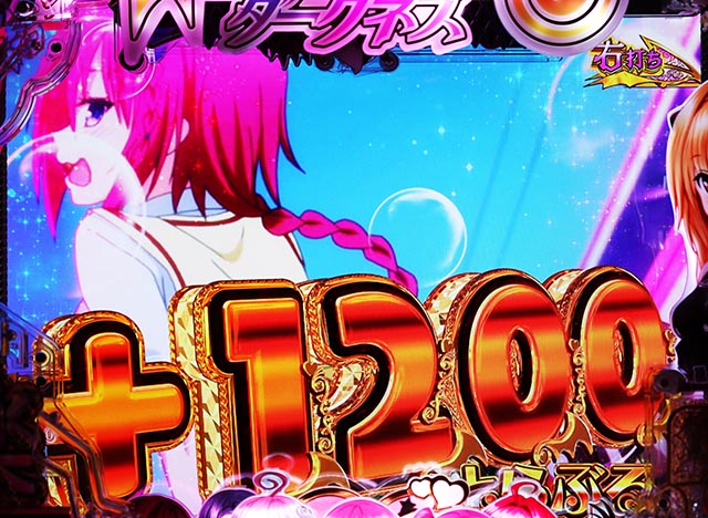 ぱちんこ・ToLOVEるダークネス・右打ち中・大当りの種類