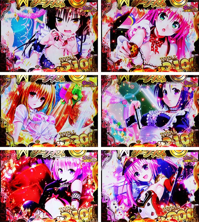 ぱちんこ・ToLOVEるダークネス・右打ち中・上乗せ演出（ハレンチRUSH）