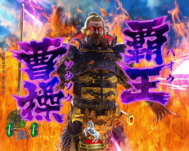 ぱちんこ・三国戦騎7500・キーポイント演出・信頼度