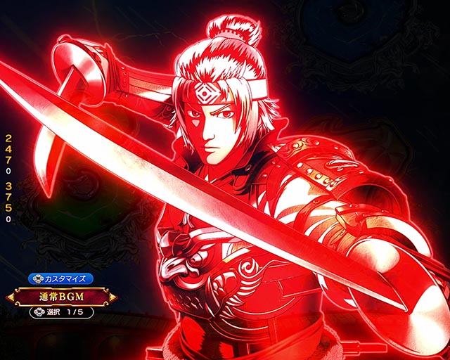 ぱちんこ・三国戦騎7500・リーチ前予告