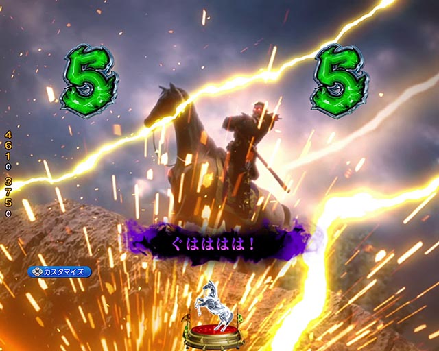 ぱちんこ・三国戦騎7500・リーチ後予告