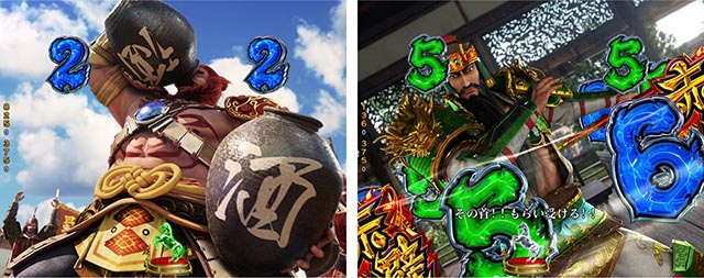 ぱちんこ・三国戦騎7500・武将ロングリーチ