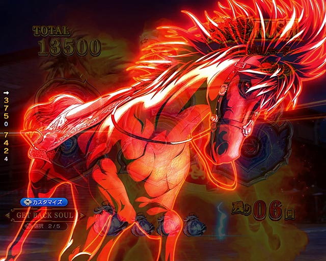 ぱちんこ・三国戦騎7500・［爆走RUSH］神速赤兎馬モード