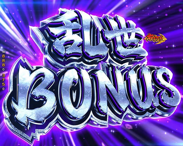 ぱちんこ・三国戦騎7500・通常時・大当りの種類