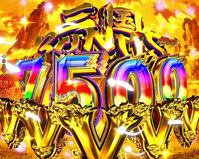 ぱちんこ・三国戦騎7500・通常時・大当りの種類