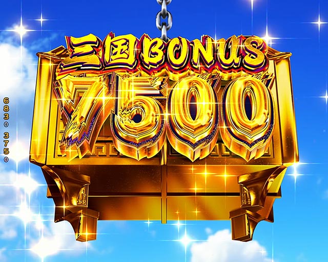 ぱちんこ・三国戦騎7500・通常時・ジャッジ&昇格演出