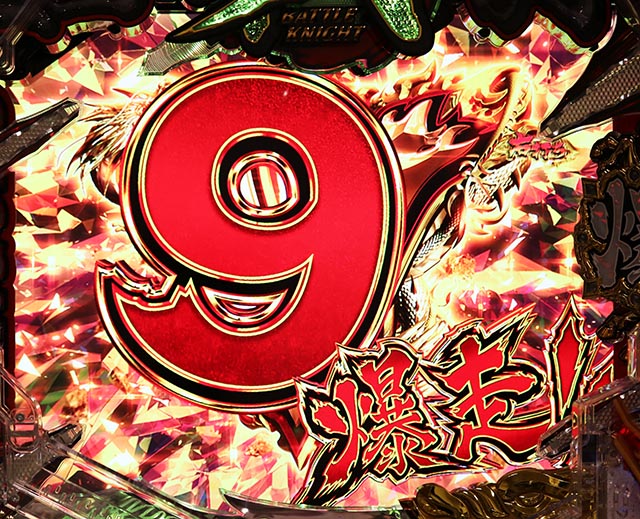 ぱちんこ・三国戦騎7500・右打ち中・大当りの種類