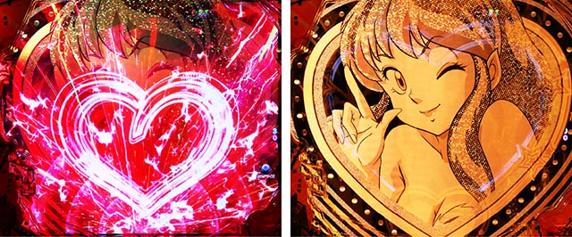 ぱちんこ・うる星やつらEternal Love Song・演出カスタマイズ