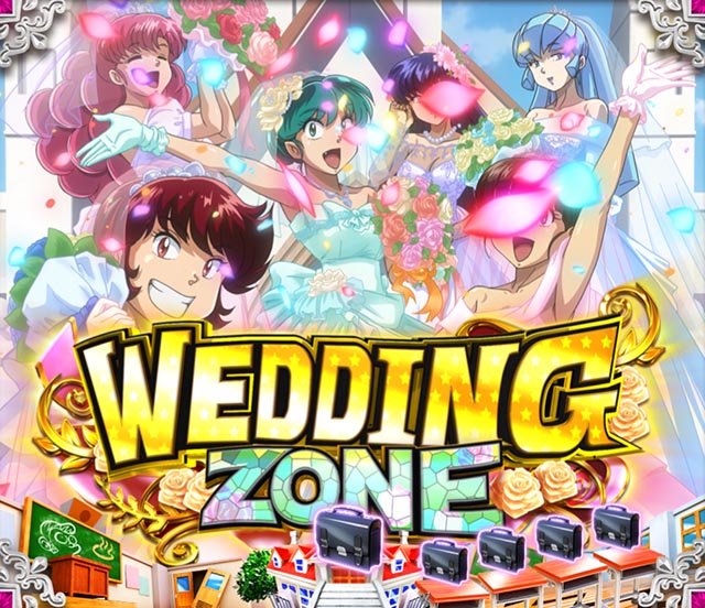 ぱちんこ・うる星やつらEternal Love Song・4大超電撃演出