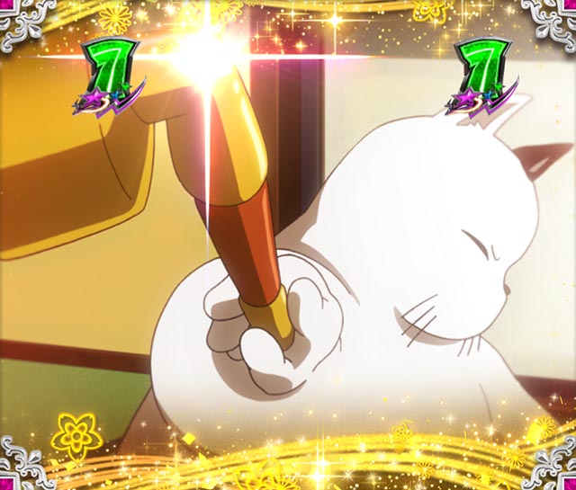 ぱちんこ・うる星やつらEternal Love Song・4大超電撃演出