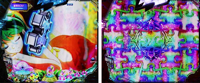 ぱちんこ・うる星やつらEternal Love Song・予告のポイント