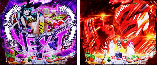 ぱちんこ・うる星やつらEternal Love Song・ステージ共通予告